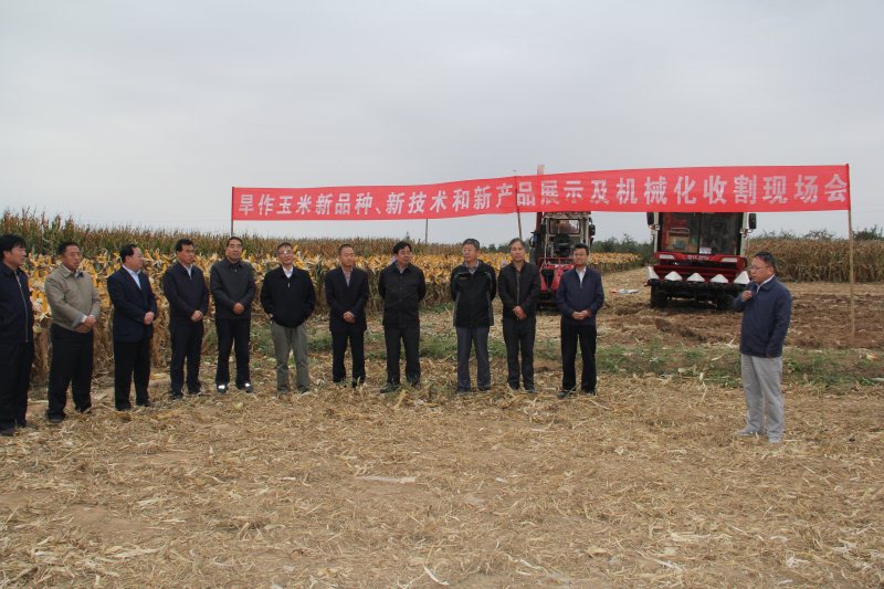 旱作玉米机械化收割现场会举行